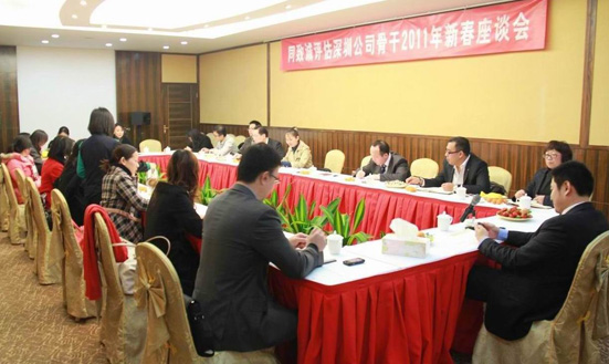 熱烈慶祝深圳公司骨干２０１１新春座談會(huì)圓滿(mǎn)結(jié)束